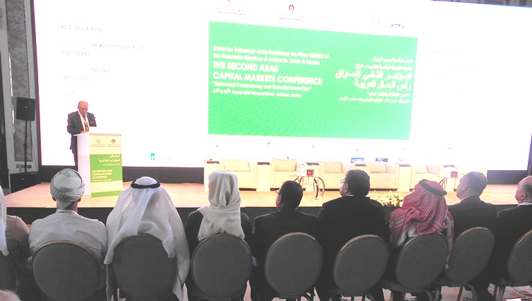 المؤتمر الثاني لأسواق رأس المال العربية  